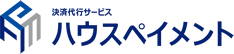 決済代行サービス ハウスペイメント