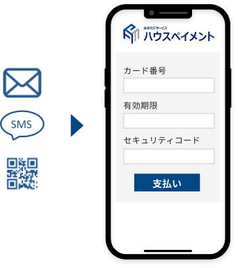 仲介会社の方へ