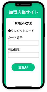 仲介会社の方へ